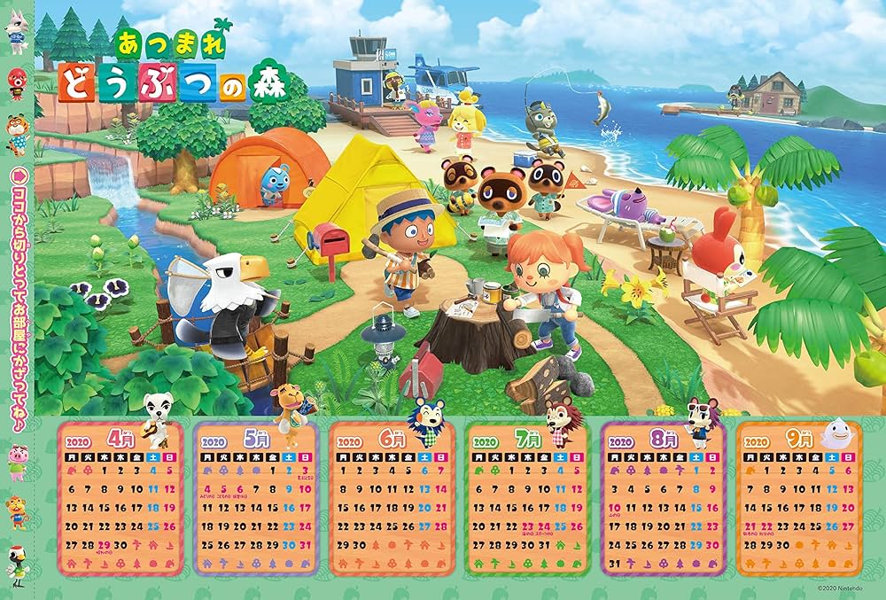 [レア] どうぶつの森 ミルフィーカード ブーケ [キャラぱふぇ付録] Amazon.co.jp: キャラぱふぇ ゲームSpecial あつまれ どうぶつの